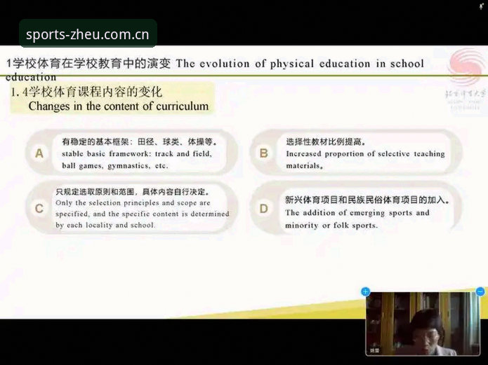 中欧体育安装教程：2026新版下载与登录全流程操作指南