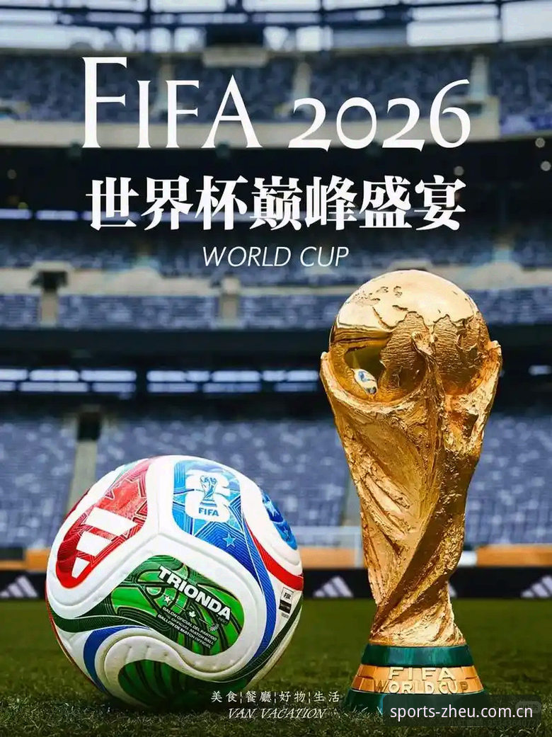 中欧体育注册登录手机版 2026世界杯赛程密集引发热议 卡拉格最新发声为球员健康鸣不平
