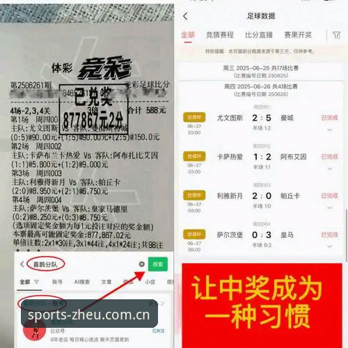 中欧体育官网 西甲权力博弈观察教程——皇马选举风波与未来走向深度解析