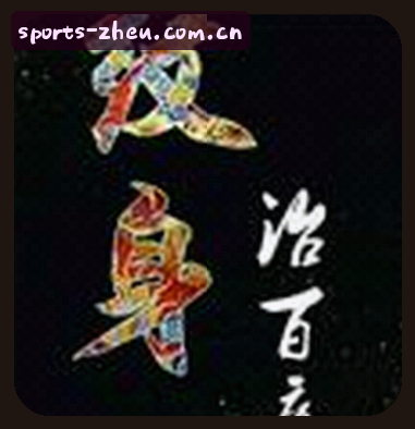 孙芸