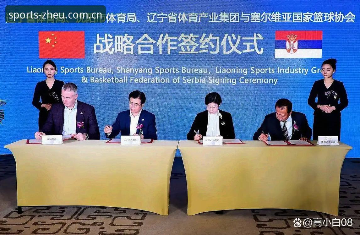 2026新版中欧体育平台：3大核心优势与5步快速上手指南