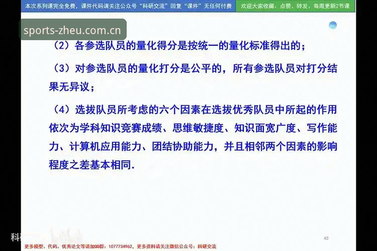 中欧体育官方登录入口 中欧体育平台2026新版登录操作教程:从入口探索到安装体验的全流程指南