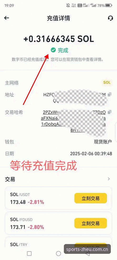 中欧体育娱乐平台最新版完整使用指南：2026新版功能与下载安装全解析