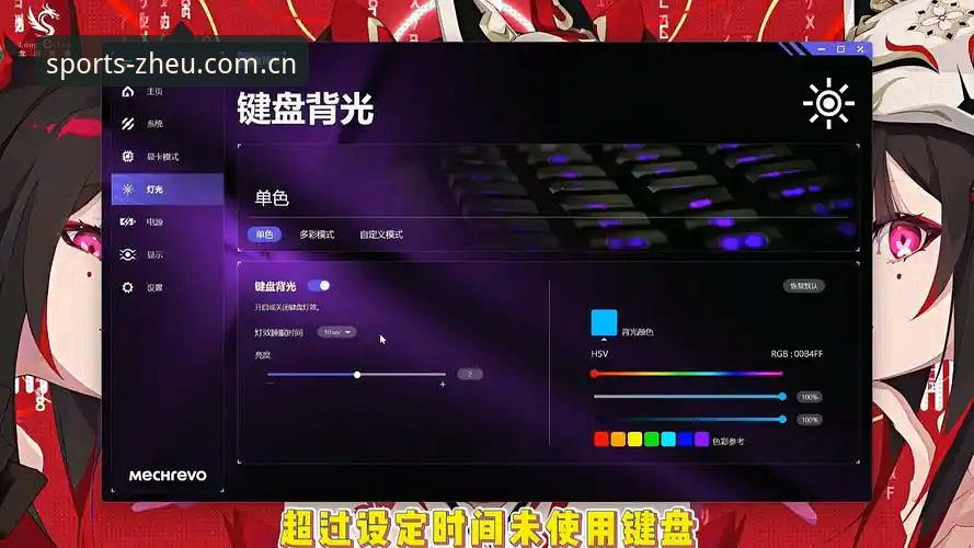 中欧体育平台2026新版安装与登录操作教程：从地址入口到密码找回全流程