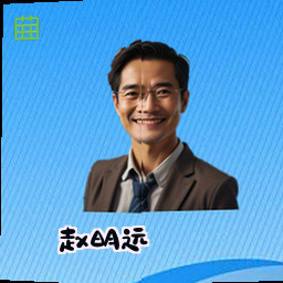 赵明远